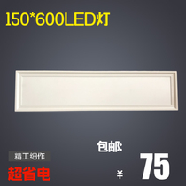 Integrated ceiling LED light 150*600 flat panel light grid light corridor aisle balcony panel light art lighting