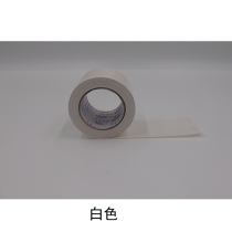 Air conditioning tube jacket tape packaging film air conditioning strap air conditioning tube winding tape insulation tube tie