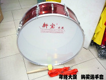 Xinbao 24 inch aluminum alloy drum drum drum percussion instrument