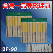 Yipin special-shaped file Yipin diamond file BF-90 diamond combination special-shaped file 10 pcs