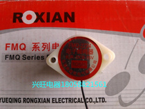  Rongxian brand small alarm FMQ-2724 electronic buzzer DC6V-15V long sound