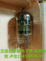 Russia 12AX7EH electronic tube spot real shot new store will only sell goods 12AX7