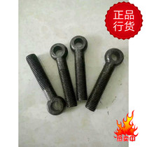 Hanging ring screw activist bolt activated screws eye screws sheep's eye screwdriver ring screws