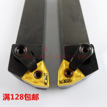 95 degree Press plate external turning tool MWLNR L1616H08 MWLNR L2020K08 2525M08 06