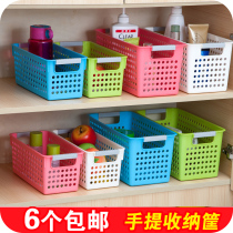 Day Style Desktop Containing Basket Plastic Kitchen Finishing Basket Bath supplies storage basket Jewelry Cosmetic containing box