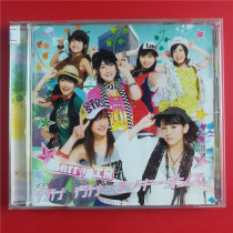 Japanese version of Berryz Industrial and Commercial Housing Co. Ltd.