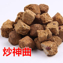 Material Six Divine Cokes Jiao Six Divine Codes Fried Divine Codes Charcoal Three Immortals 500 grams