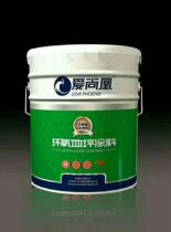 Epoxy floor paint with closed primer high permeability cement floor to enhance adhesion without peeling 16:4