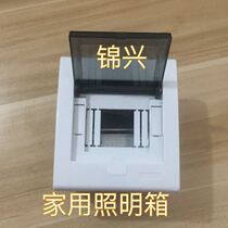 Home Lighting Box Empty Open Box PZ30-4 Loop Concealed Box Button Type Iron Bottom Box Luxury type