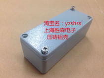 Aluminum shell die-cast waterproof box junction box FA10 90*36*31