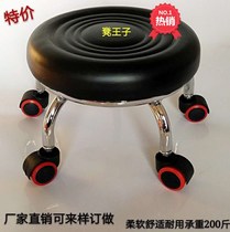 Wheeled small stool beautiful seam construction stool round bench low stool with baby stool childrens toddler stool pulley stool