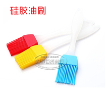 Silica gel brush cream brush oil brush barbecue brush food brush high temperature baking brush
