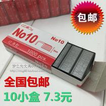   Shanghai No 10 Staples No 10 Staples 10#Small Staples NO 10 Staples 10 boxes