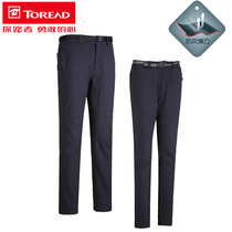 Pathfinder 2017 autumn and winter men and women thick warm trousers outdoor stretch travel pants HAMF91227