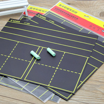 Funi teacher magnetic field character grid blackboard writing board Primary School soft blackboard pinyin grid magnetic sheet 3 pieces