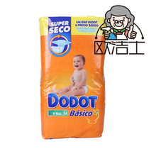 Spain original imported spot DODOT BASICO series No. 3 diaper 4-10kg 54 pieces