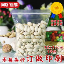 Ziplock bag 6 12*17 transparent bag thick sealed food seal pocket small packaging bag wholesale 100