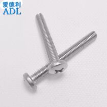 304 stainless steel American fine tooth pan head Phillips screw young tooth Imperial round head screw 10#-32