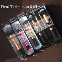 US version of Real Techniques foundation brush loose paint brush blush brush makeup brush set spot RT