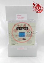 New original Shihlin AC contactor S-P200T S-P220T AC220V