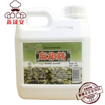 Aisenshi Ma Jiao Jing Pei Pei Jing High Spicy High Scent Hot Pot Skewers