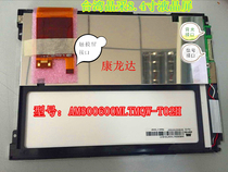  8 4-inch LCD screen AM800600MLTMQW-T02H Taiwan crystal mining original package with capacitive touch screen