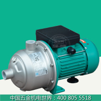 Weile Monopoly Germany Wile water pump circulating pump stainless steel booster pump MHI-203EM household water pump