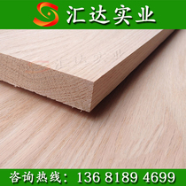 Red Oak straight panel solid wood formaldehyde-free E0 grade 18mm finger joint board integrated board furniture stair board step Board