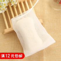 Facial cleanser facial cleanser handmade soap soap bag soap net playing foam net hair bubble net