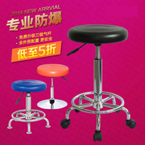 Front desk chair High-legged bar chair Disc chair High-legged stool lifting bar chair Household leisure chair beauty chair Bar chair