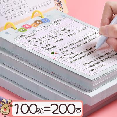 Double-sided primary school student reading record card Reading record card reading notes Childrens extracurricular good words and good sentences excerpt