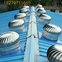 Stainless steel unpowered Hood wind ball roof ventilator ventilation fan exhaust fan natural wind ball