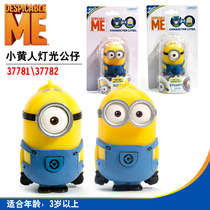 Shen stealing Dad single eyes yellow man light doll spotlight toy night light Big Eye cute doll random hair