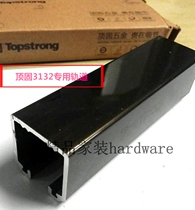 Top-solid suspension rail AHAG3132-5400-DXB specializes in 3132 suspension wheels single-meter price