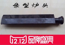  Commercial hotel restaurant kitchen equipment Gas stove accessories Barbecue pig stove special pig iron square strip stove head