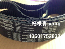 German horse timing belt HTD 760-8m-25 imported synchronous toothed belt 8M760 transmission belt