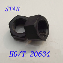 HG T20634 35Crmoa 10 9 grade high strength large hexagon nut chemical nut M12-M64