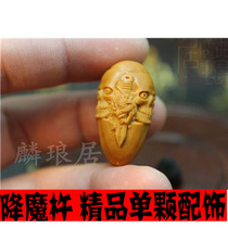 Olive nuclear carving single magic pestle skull ghost king olive oil nuclear pendant accessories waist bead back cloud