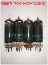 Brand new US Halloween 6005 6AQ5 Electronic Tube 6P1 6P1 6N1N 6p1 6p1 screen required conversion tube holder