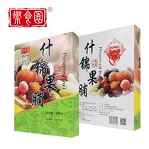 Beijing specialty imperial food garden candied fruit dried fruit gift box 400g snack gift box
