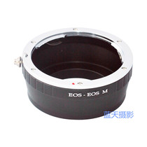 EOS-EOS M adapter ring EOS EF SLR lens adapter EOS M micro single body