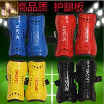 Football leg guard for children adult leg guard breathable calf guard