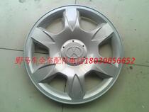 Sichuan Gas Wild Horse Accessories Wild Horse F99 Large Wheel Cover Tire Trim Cover Dust Cover Wheel Cap Big Hub Cap