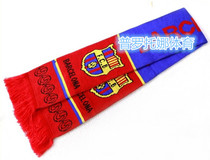 Set up for fans knitted printed scarves company exhibition Annual Meeting Supplies Souvenir School Class Warm Scarves