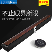 Edifier Walker S50 TV Echo Wall Audio Bluetooth Speaker Home 5 1 Home Theater Living Room