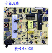Skyworth 49E3000 E6090 L4U021 168P 5800-L4U022-0000 0100 01 board