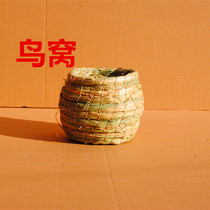 Birds Nest caoo wholesale budgie nest cao bian wo Birds Nest Nest Nest parrot utensils