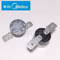 Original part KSD301 250V-10A-80 ℃ temperature limiter temperature control switch (normally closed type)