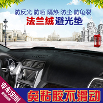 Dedicated Mercedes-Benz R Series E-Class C Class A- Class GLA New B- Class B200GLK300 Panel Central Control Dashboard Light Mat