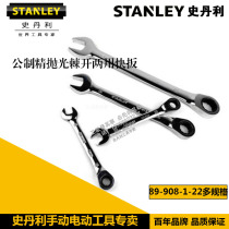 Stanley metric fine polishing spines open dual-purpose quick pull 89-908 909 910 911 912 913-1-22